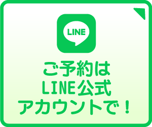 GORAKUBARをLINEで予約